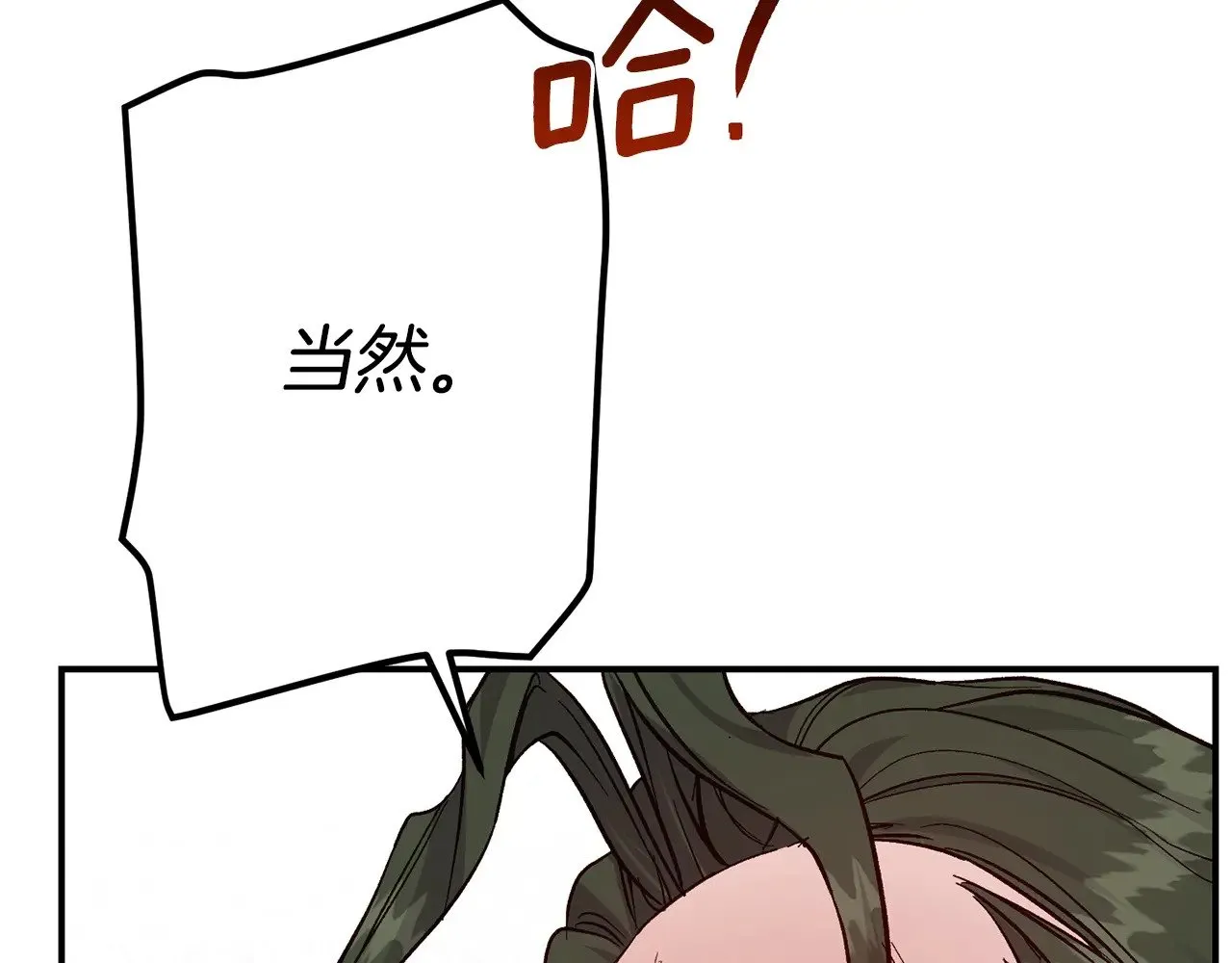 第31话 坏血病177