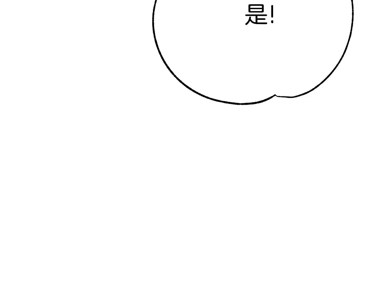 第24话 丈夫的两幅面孔101