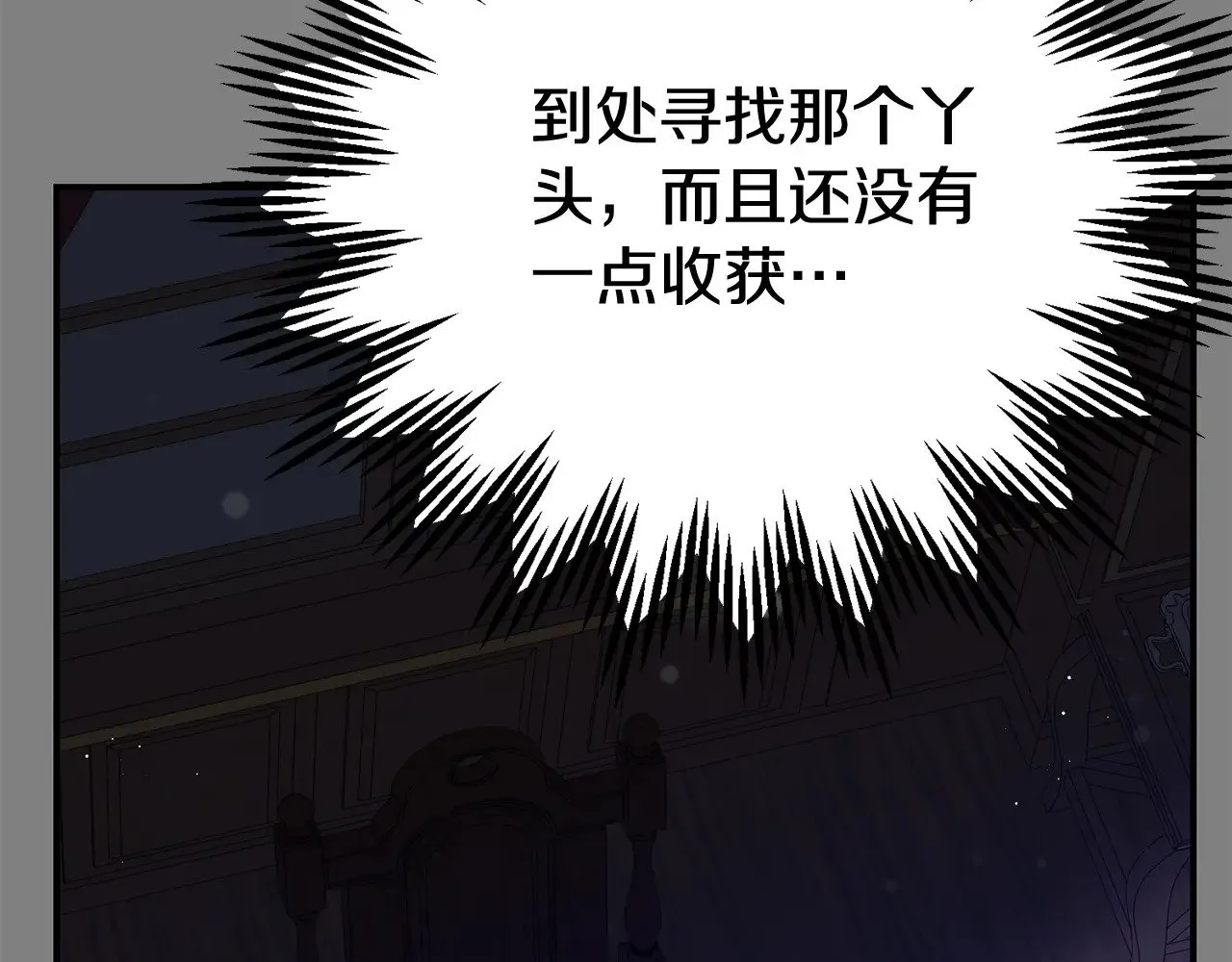 第22话 不是兔子是狐狸！123