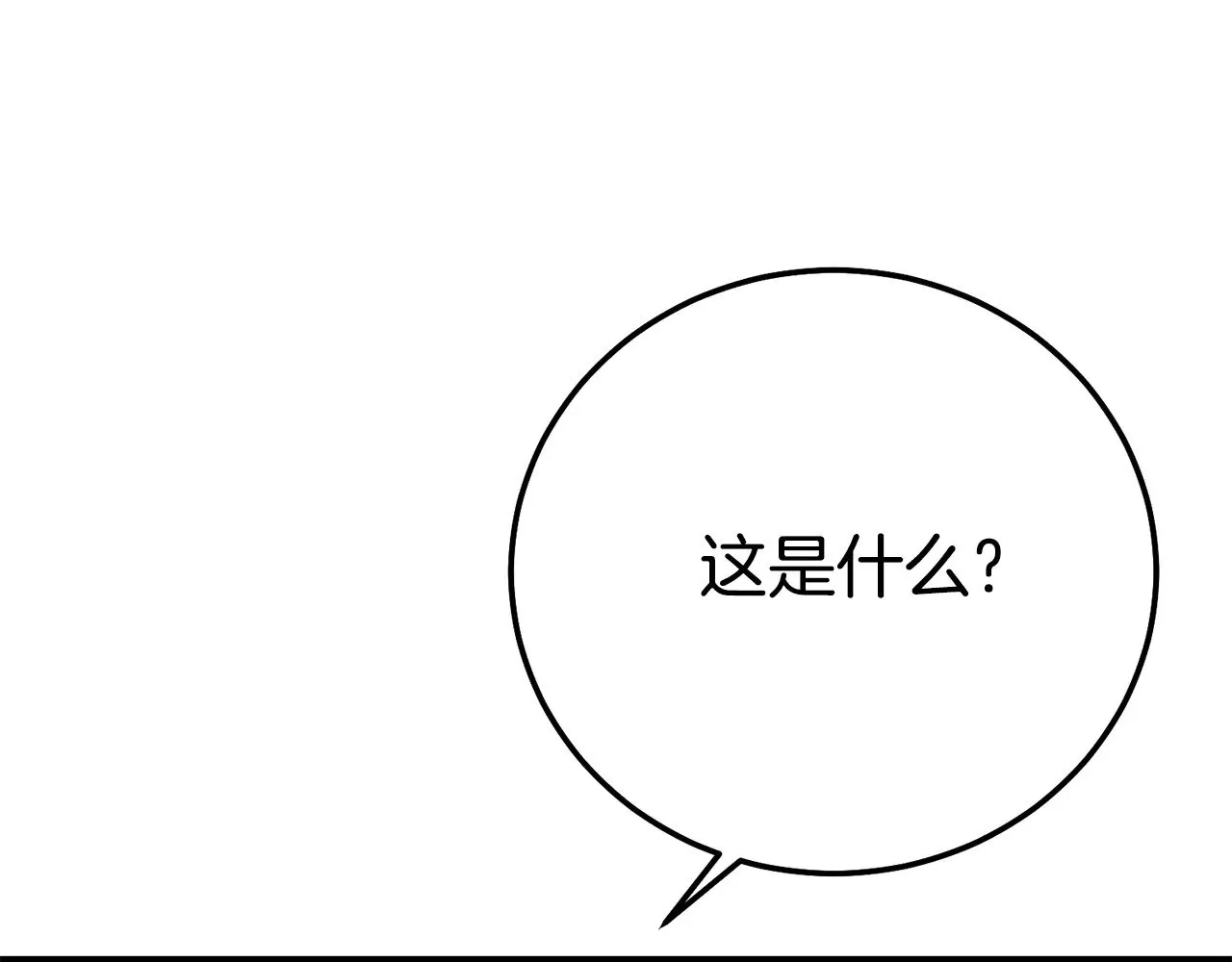 第29话 其他男人的味道142