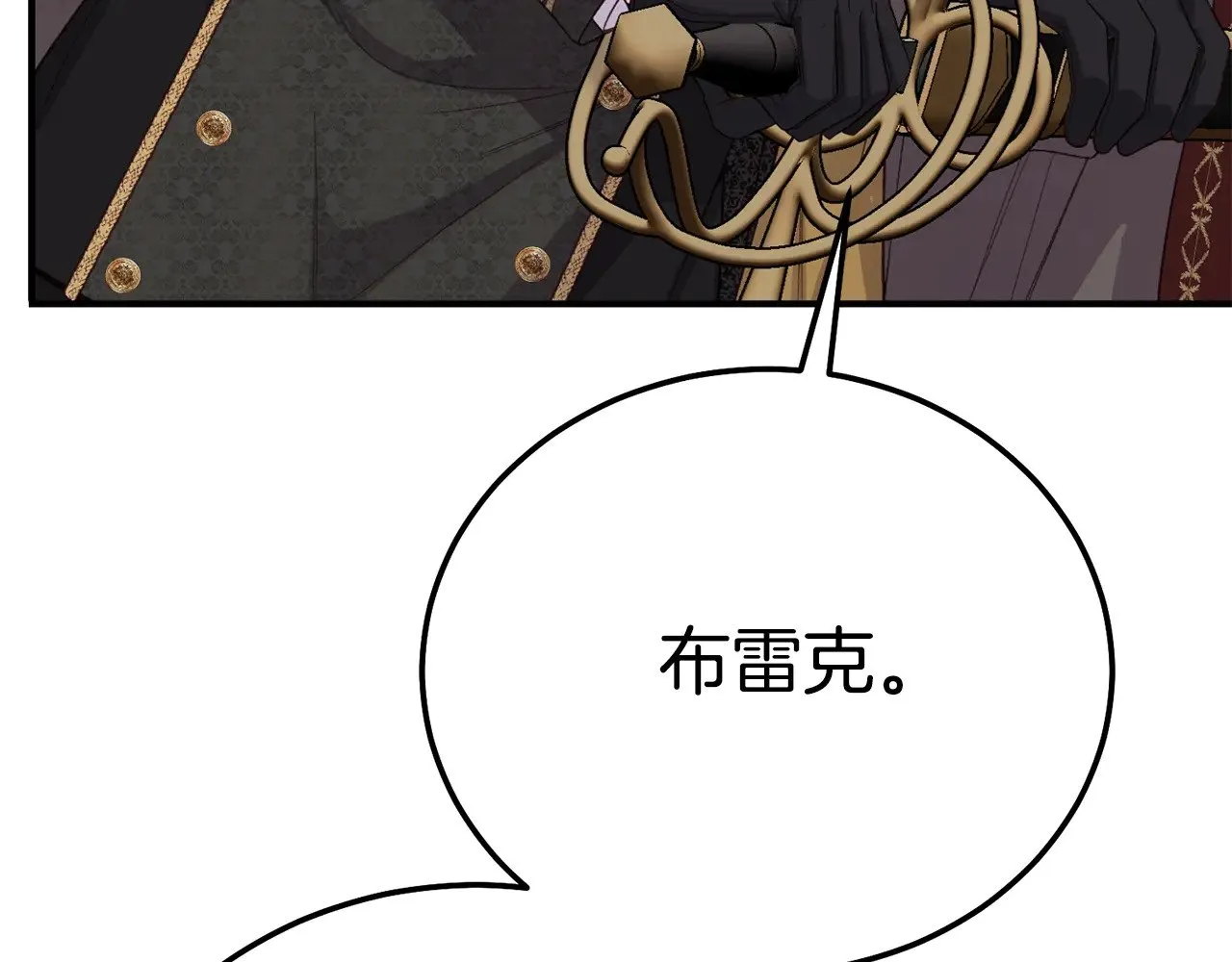 第32话 监狱遇险189