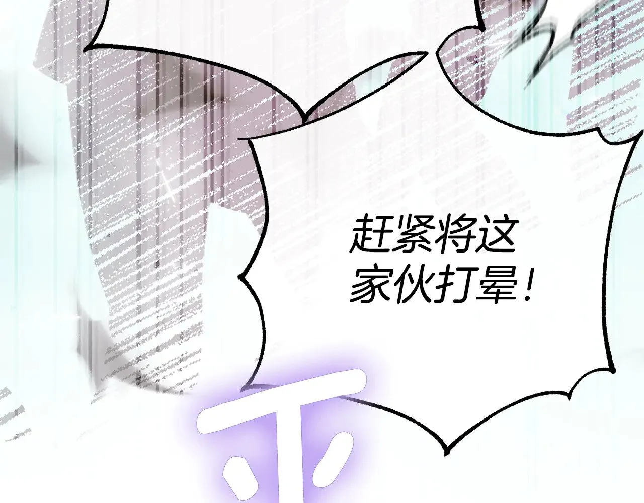 第28话 我很担心你75