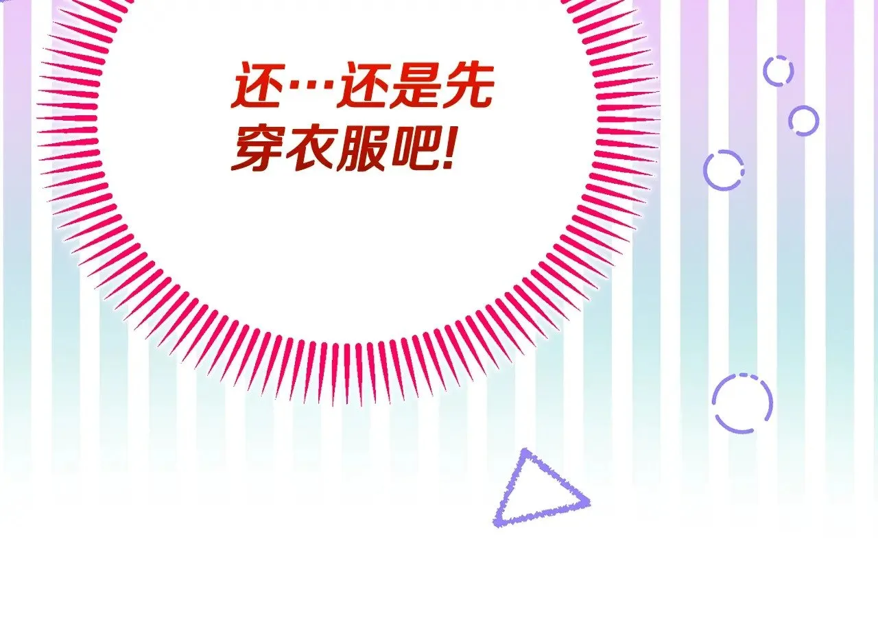 第21话 我不是小孩了189