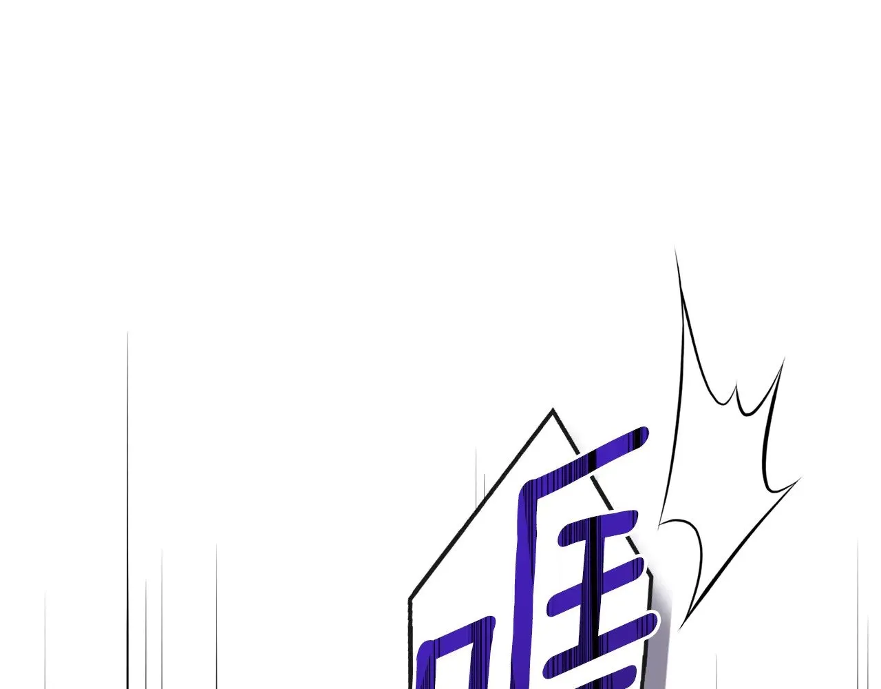 第27话 阻止婚礼！125
