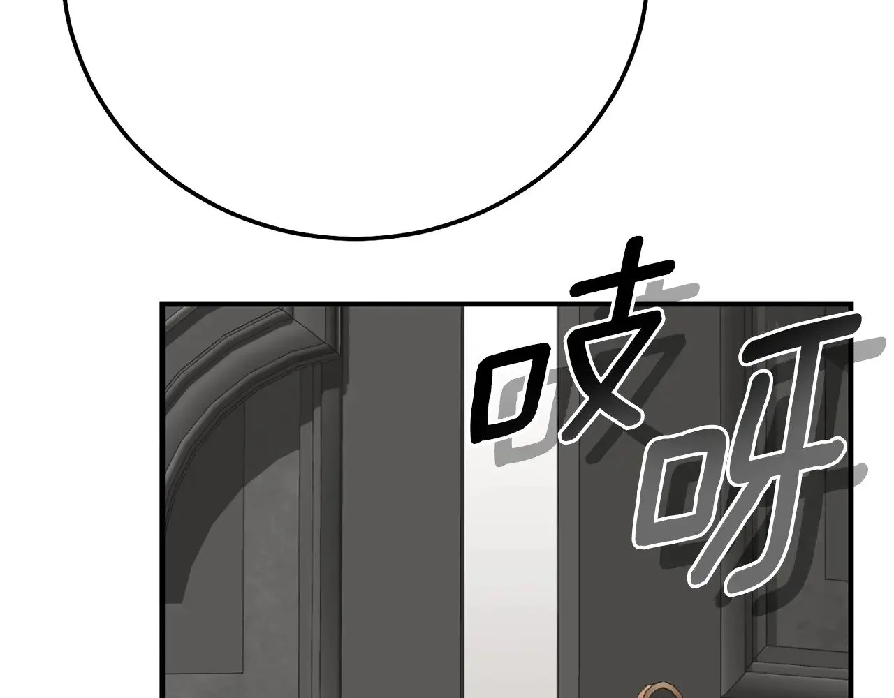 第27话 阻止婚礼！144