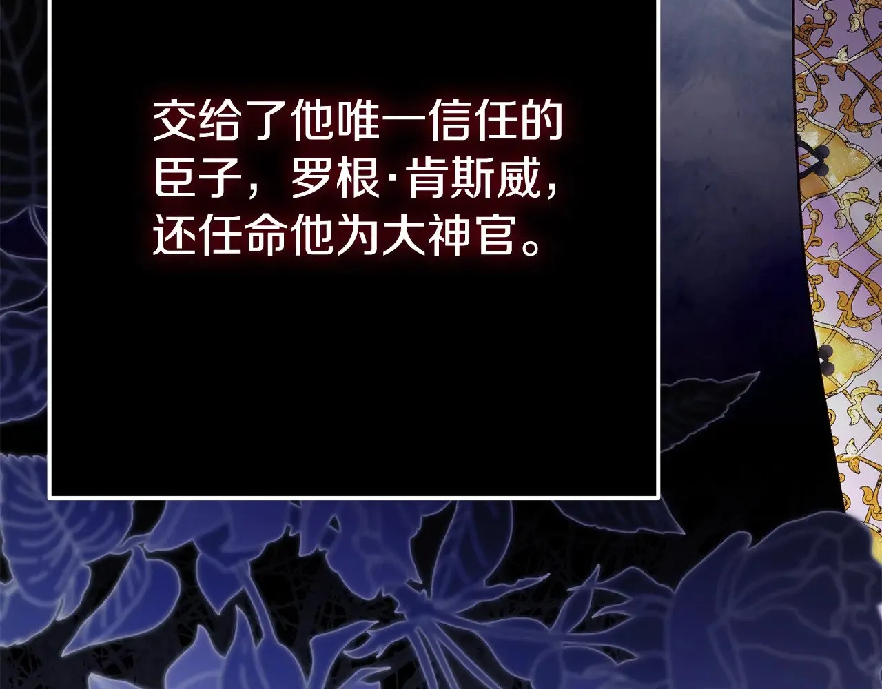 第32话 监狱遇险131