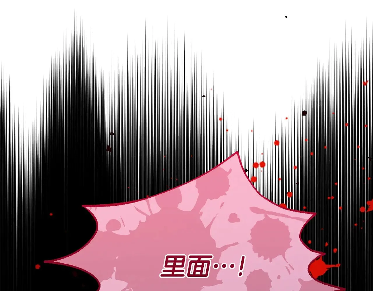 第31话 坏血病83