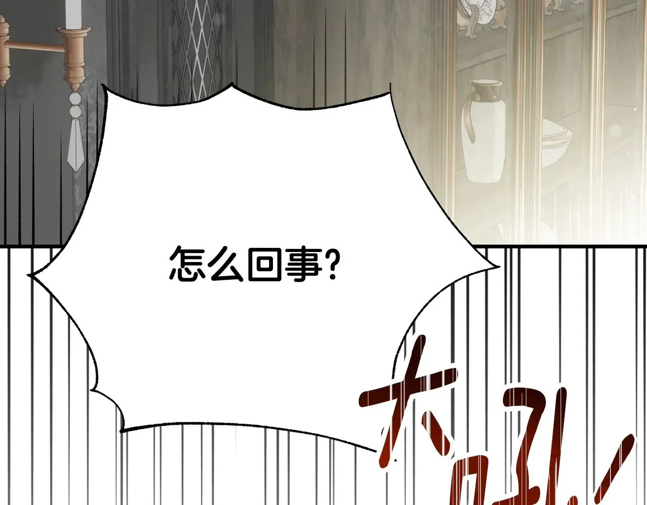 第27话 阻止婚礼！192