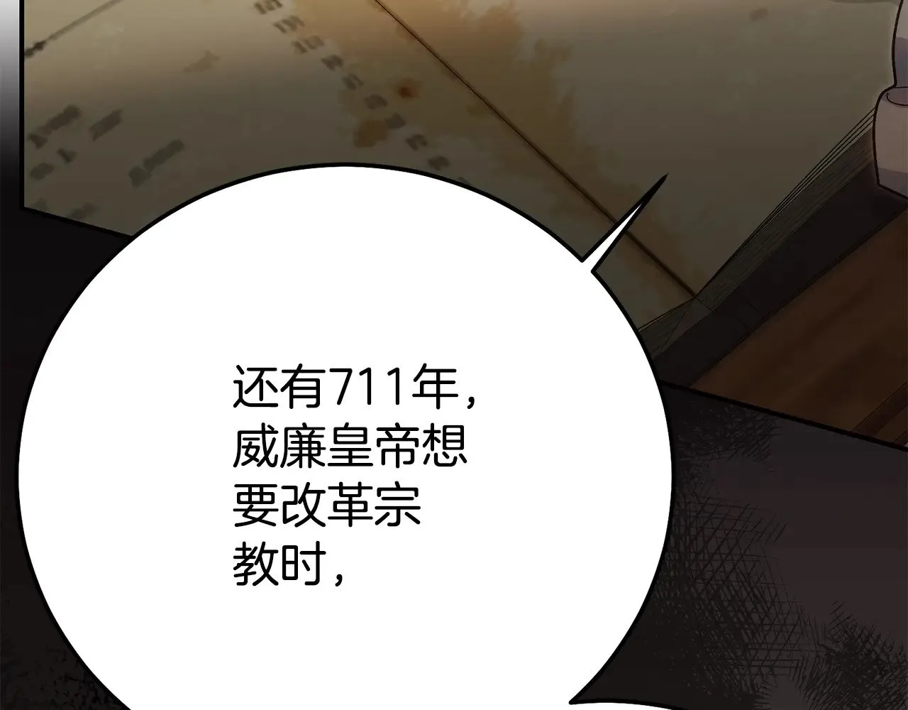 第32话 监狱遇险107