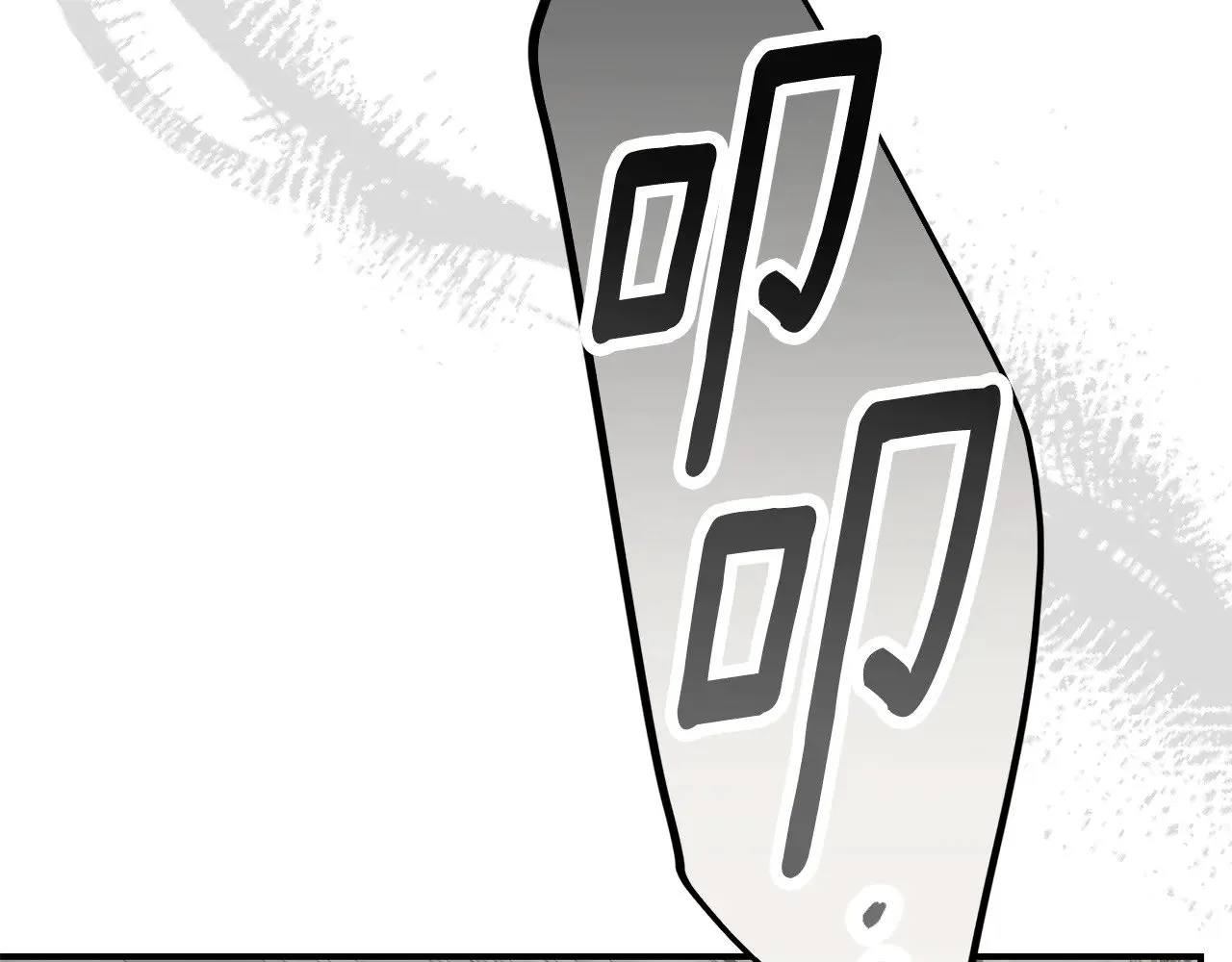 第30话 神官们的阴谋108