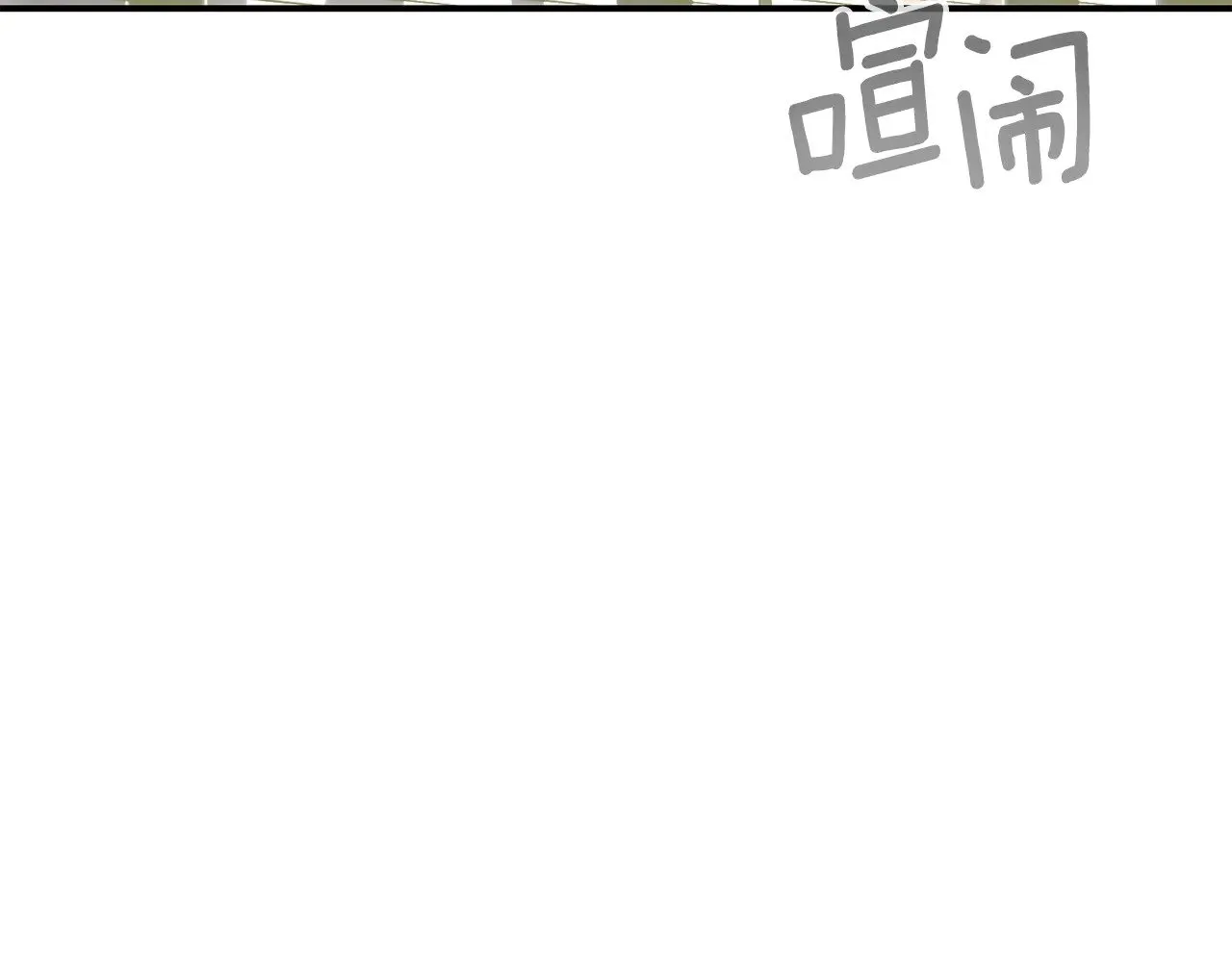 第19话 请和我共舞162