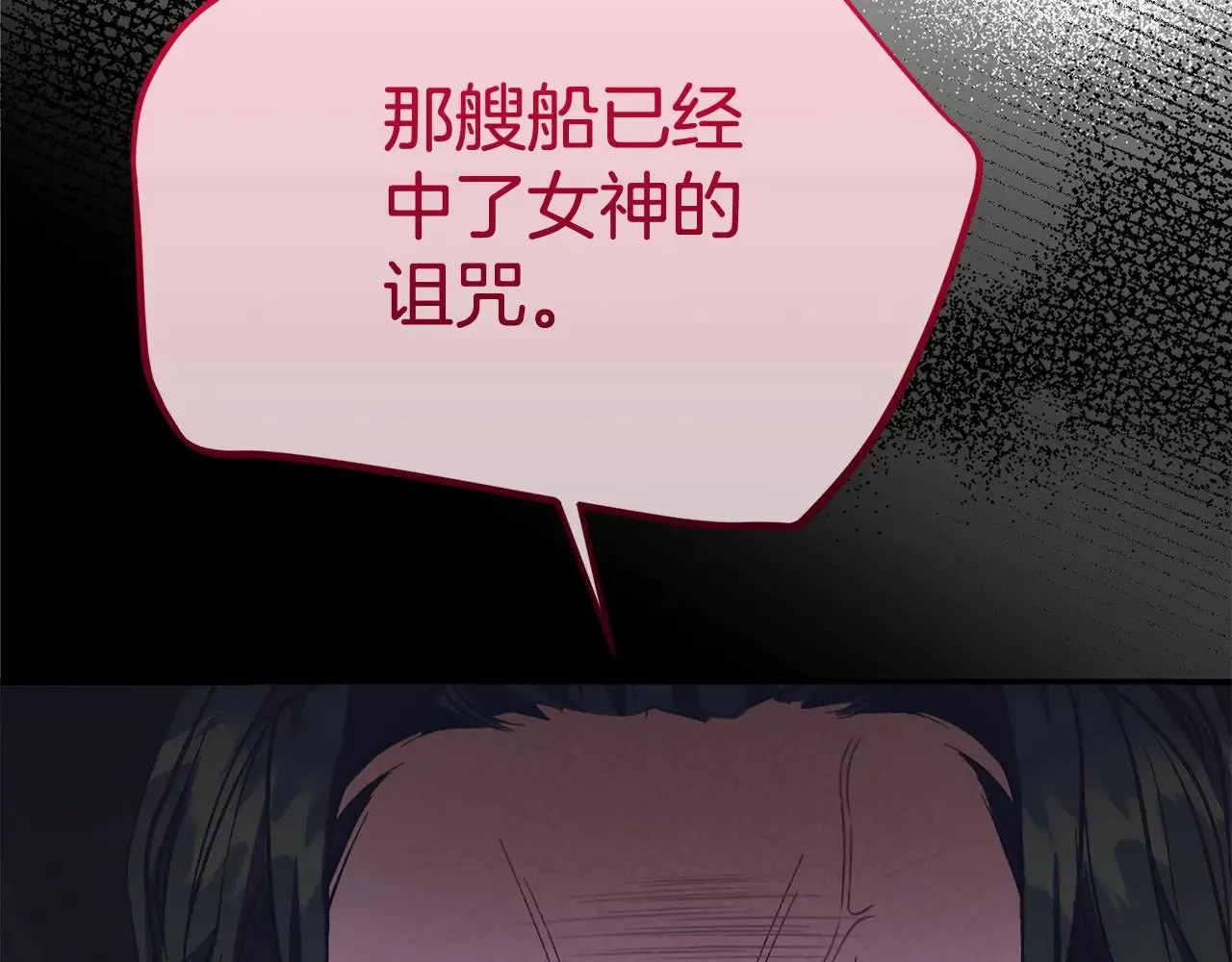 第31话 坏血病34