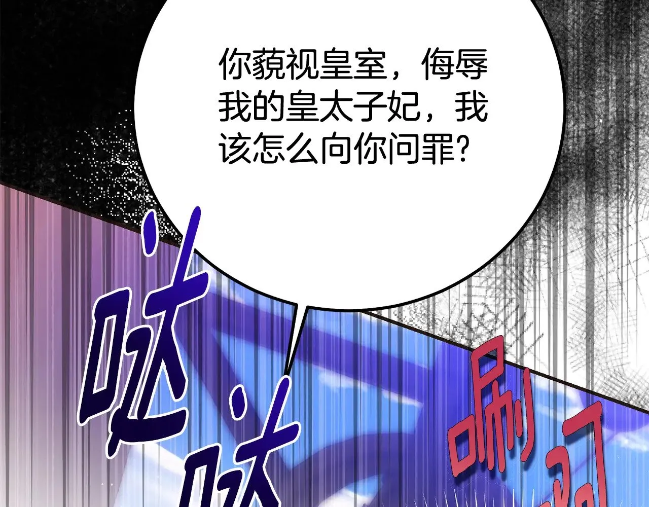 第31话 坏血病71