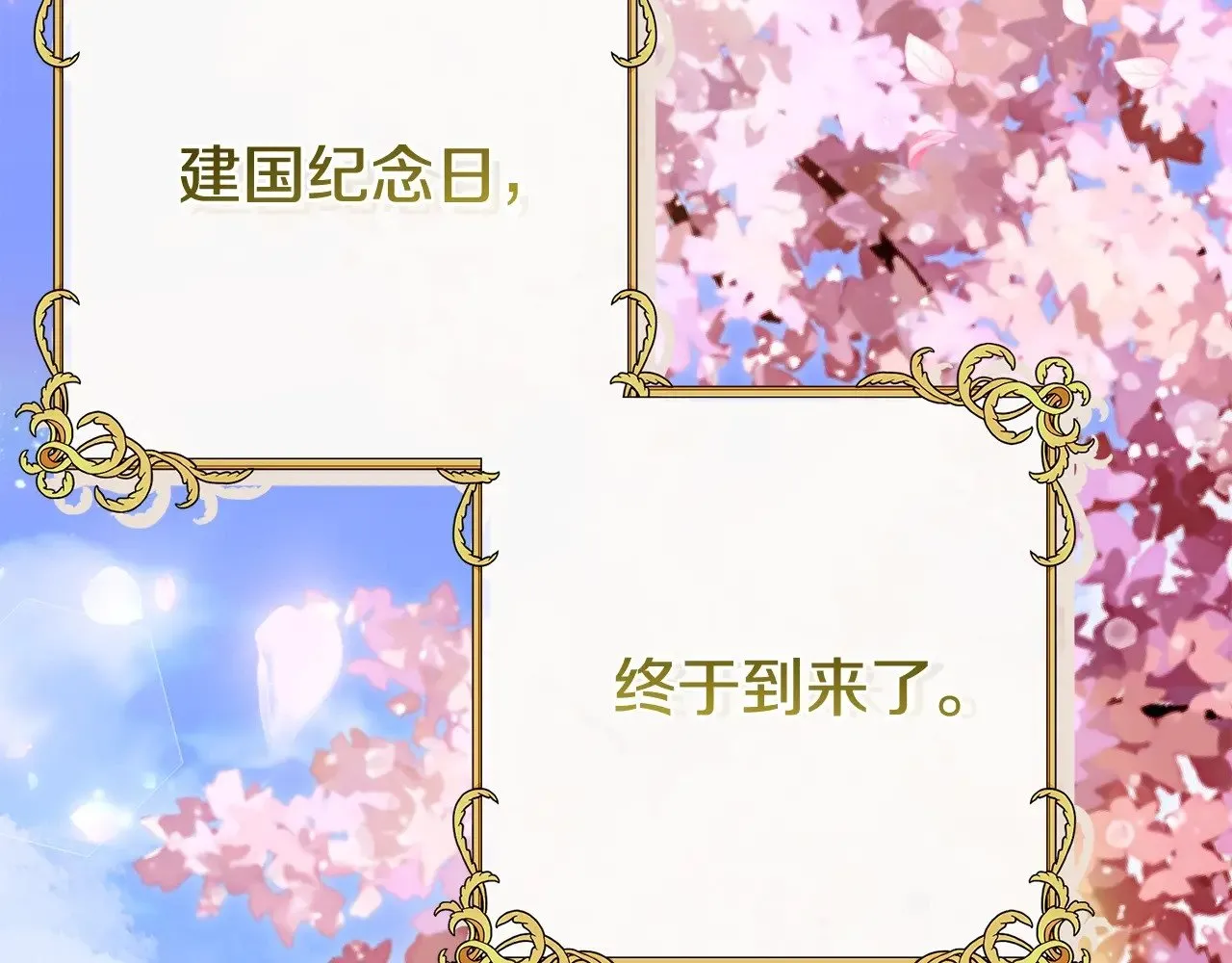 第18话 异常的独占欲27
