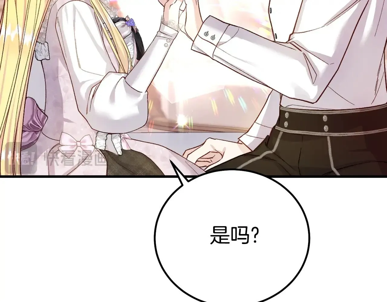 第24话 丈夫的两幅面孔11