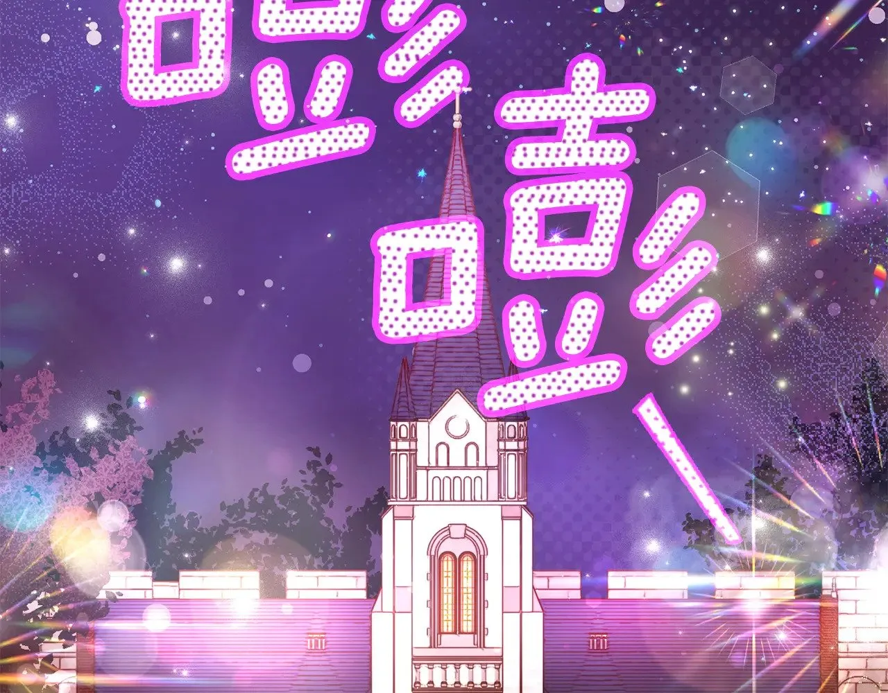 第19话 请和我共舞205