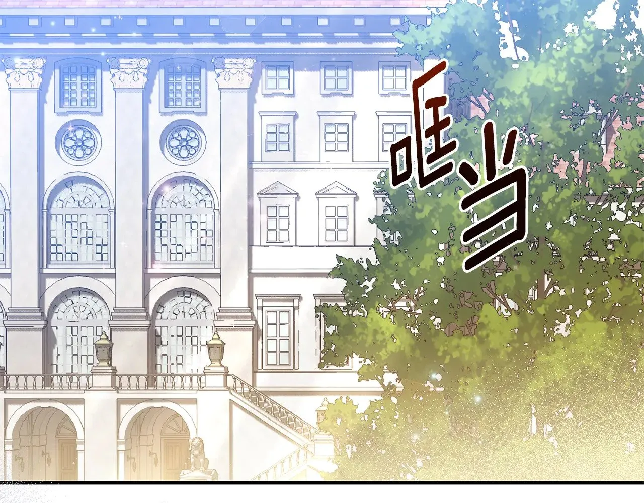 第27话 阻止婚礼！15