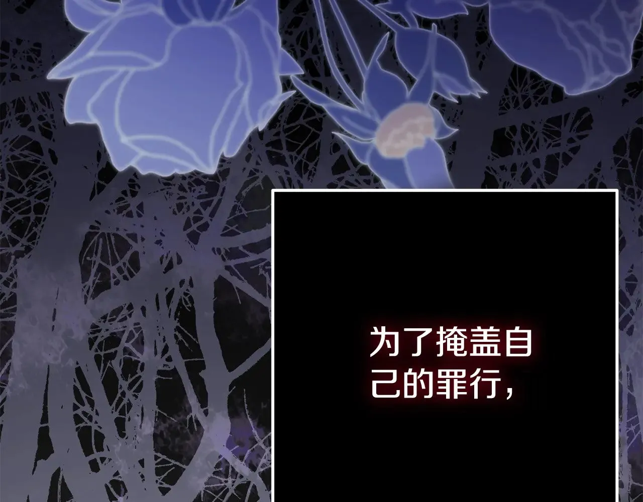 第32话 监狱遇险132