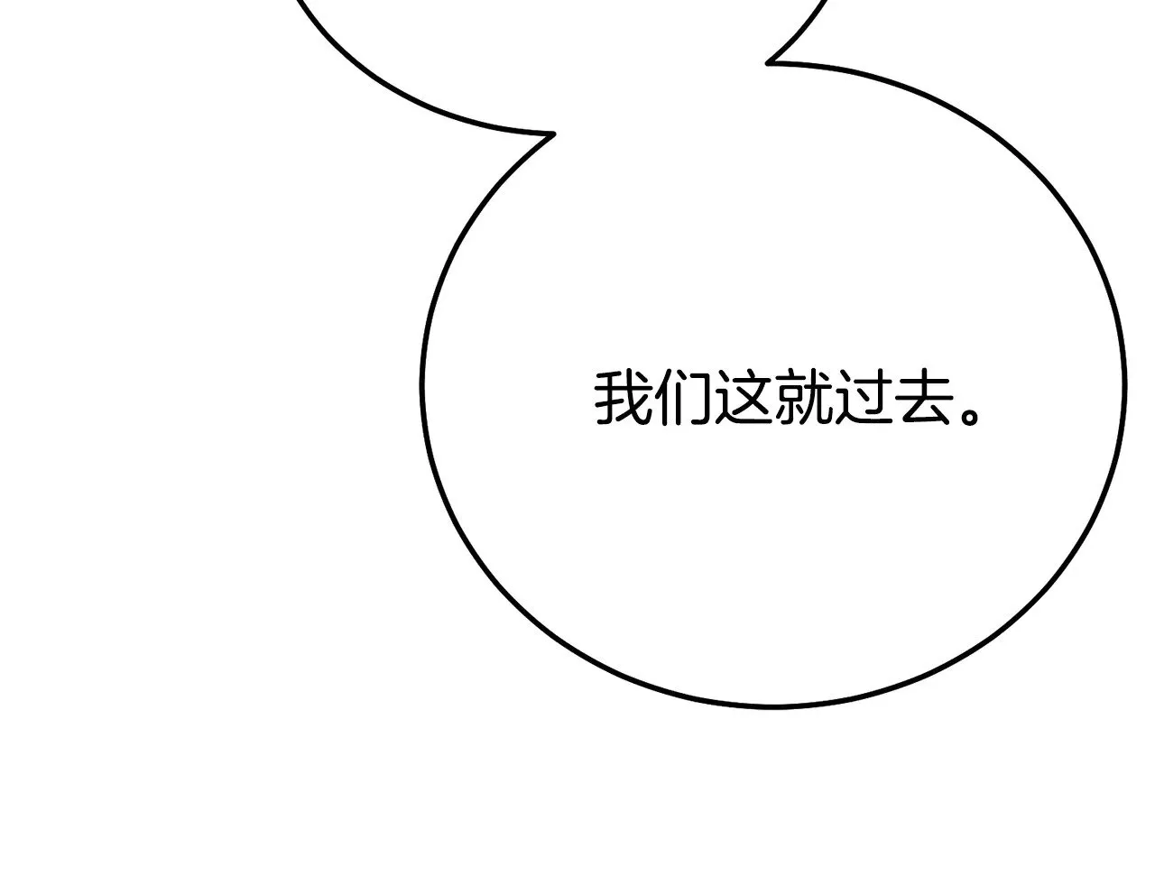 第27话 阻止婚礼！180