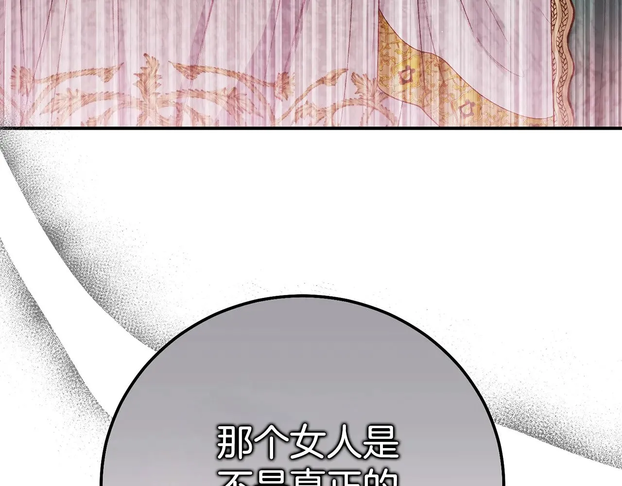 第31话 坏血病8