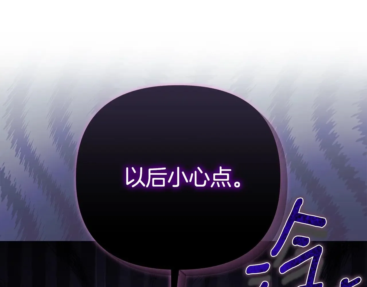 第24话 丈夫的两幅面孔120