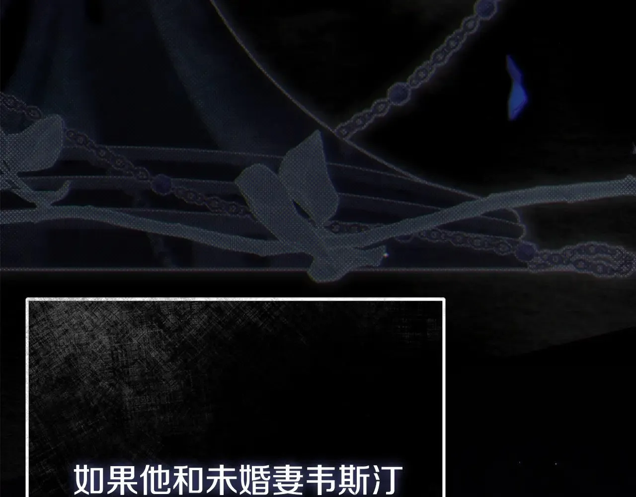 第18话 异常的独占欲84