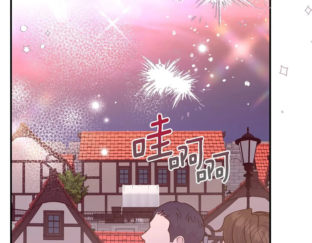 第20话 初恋是你14