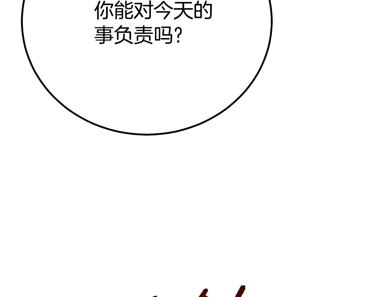 第31话 坏血病176