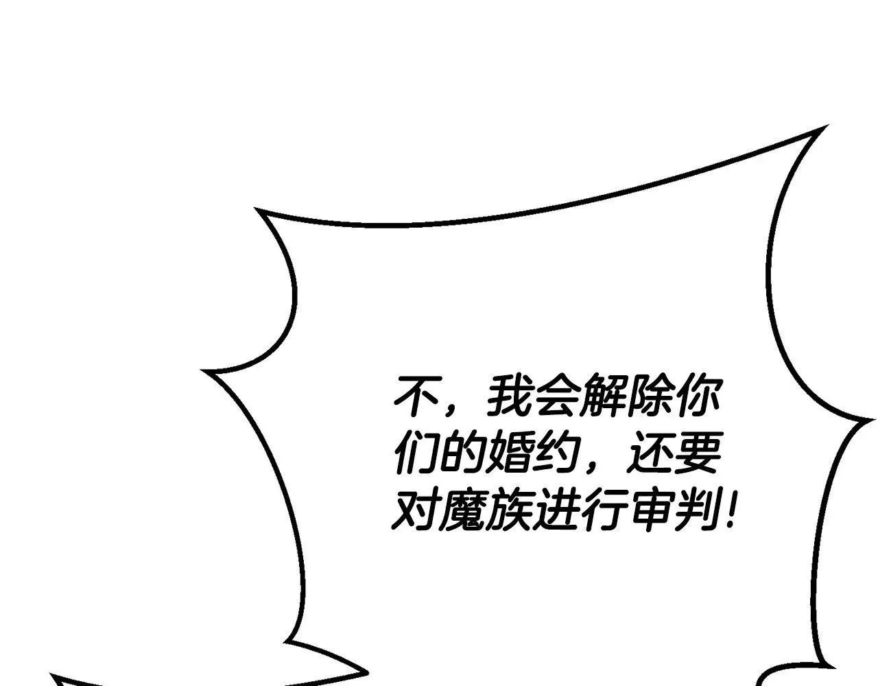 第23话 难以分离218