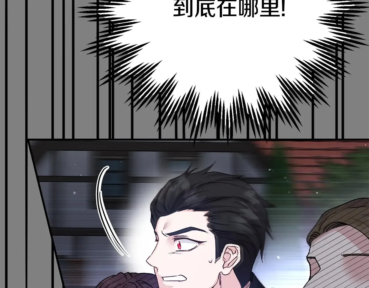 第22话 不是兔子是狐狸！139