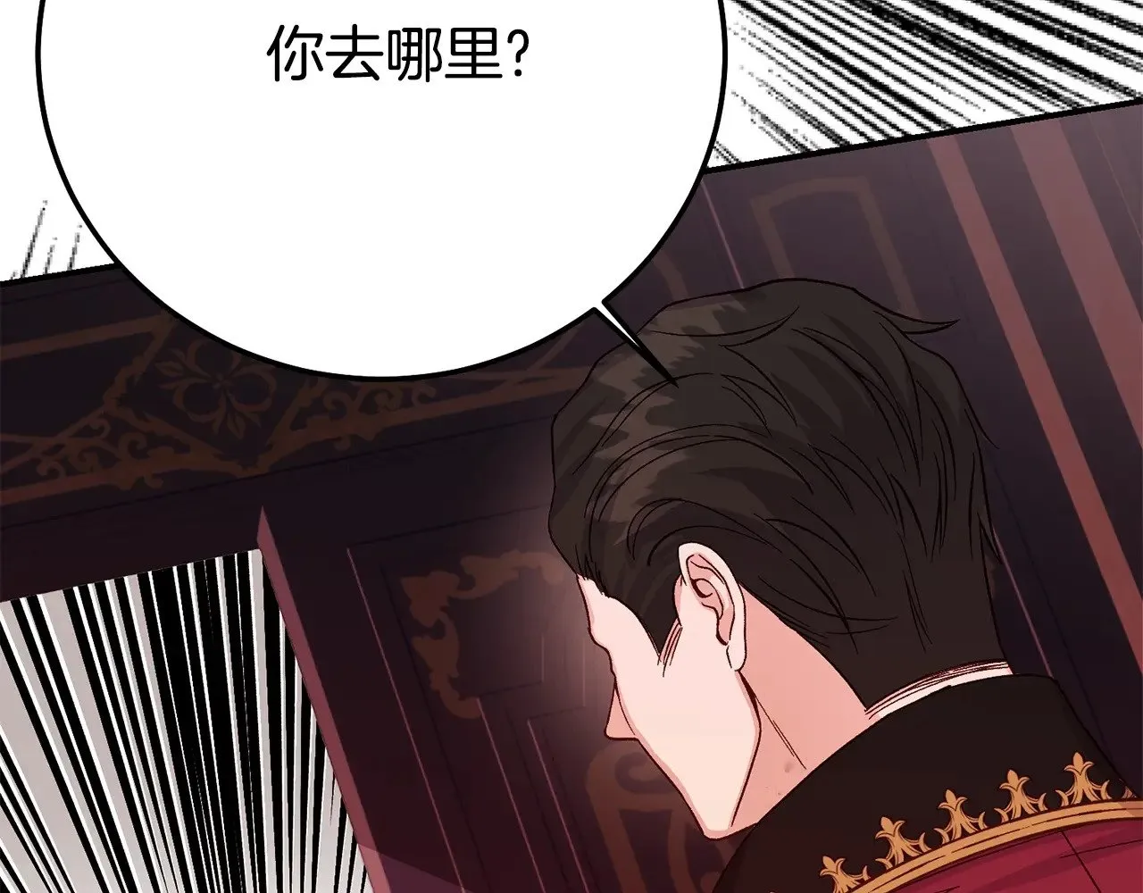 第24话 理查德的阴谋44