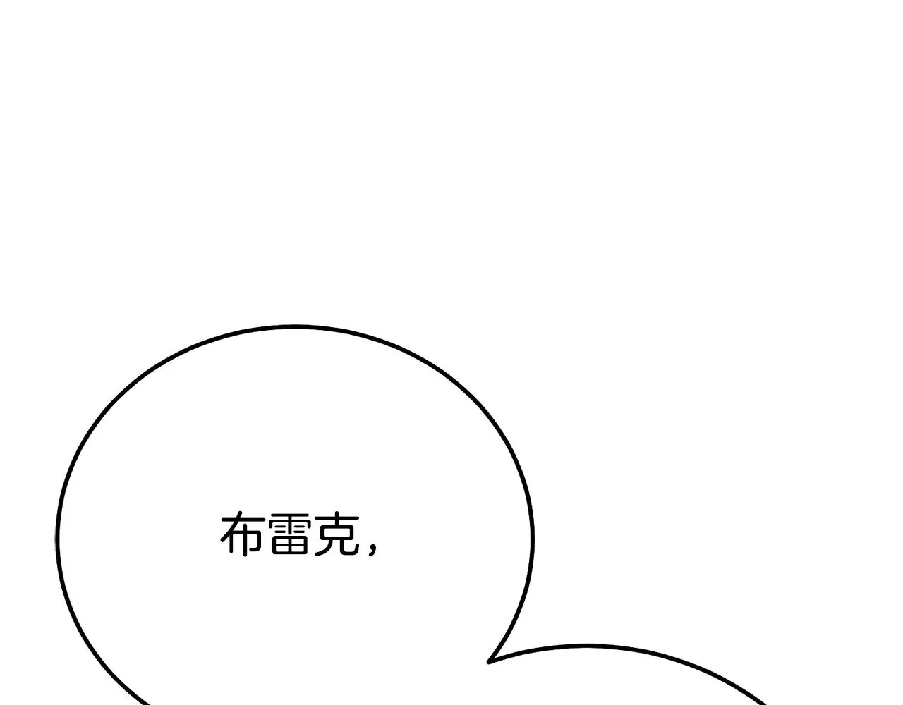 第19话 请和我共舞208