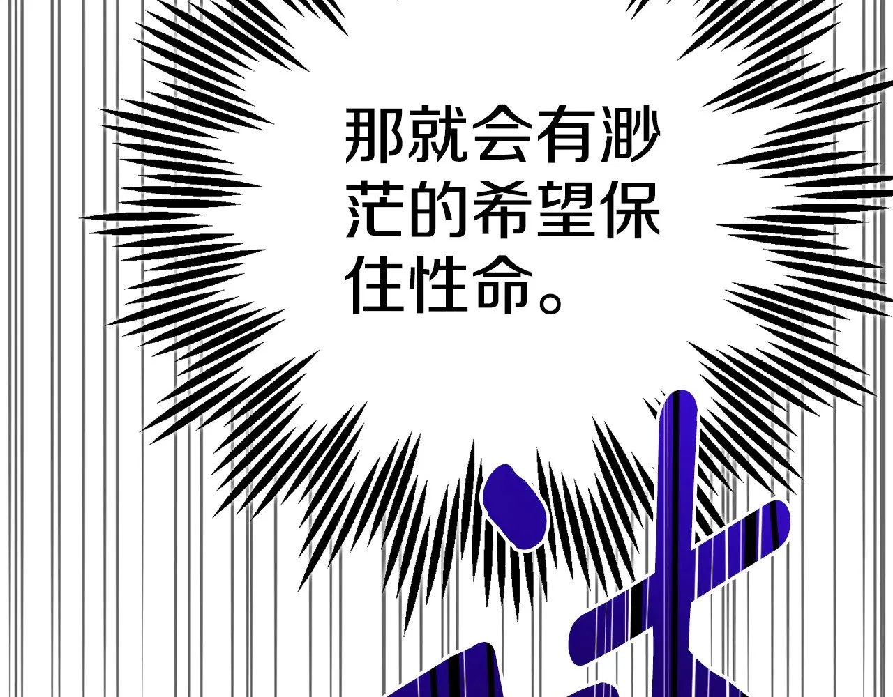 第28话 我很担心你224