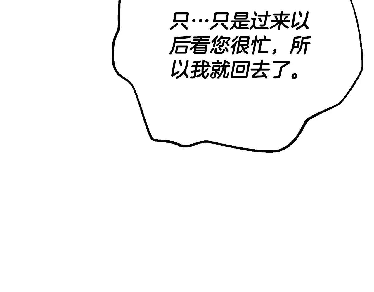 第24话 理查德的阴谋123