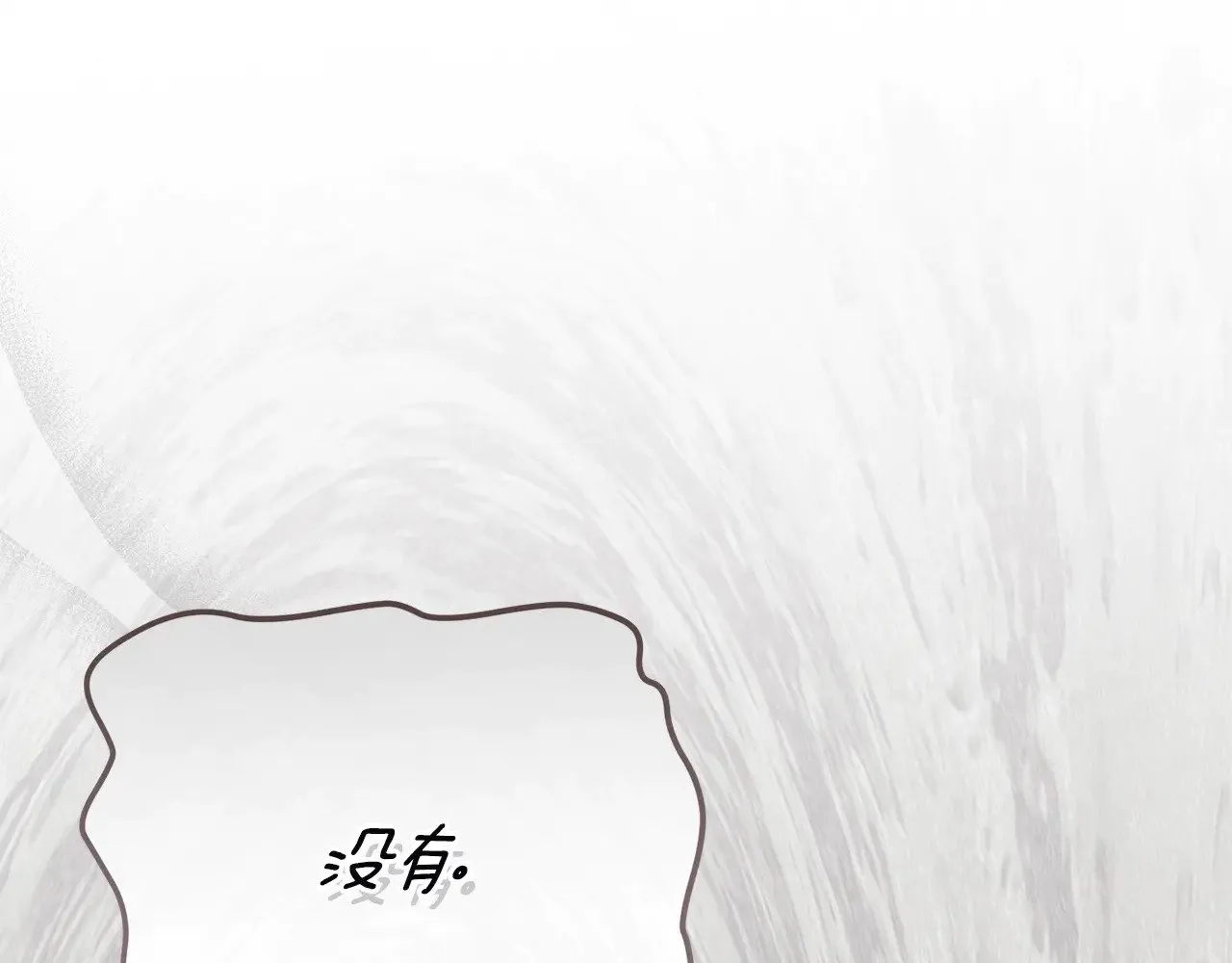 第27话 阻止婚礼！166