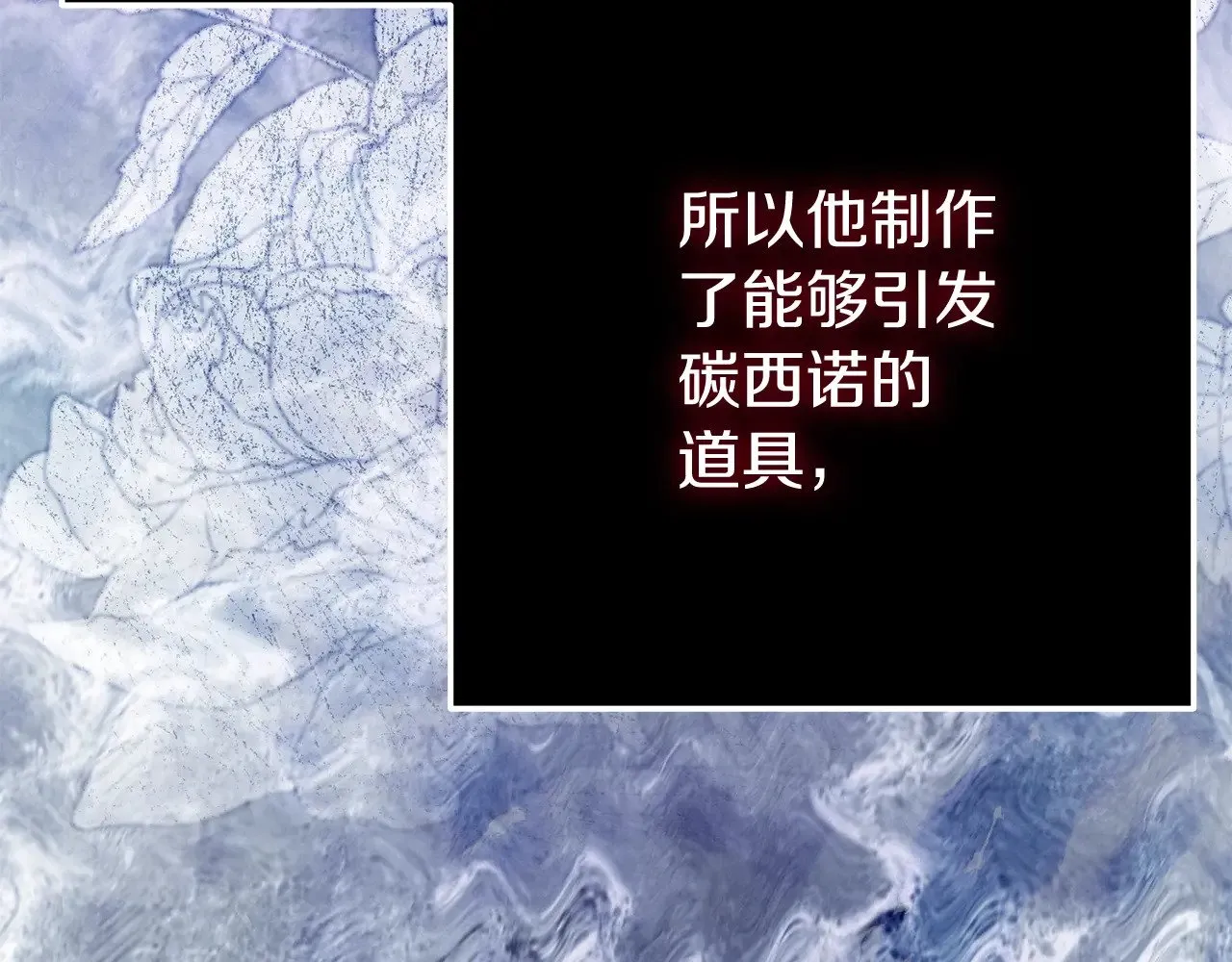 第32话 监狱遇险128