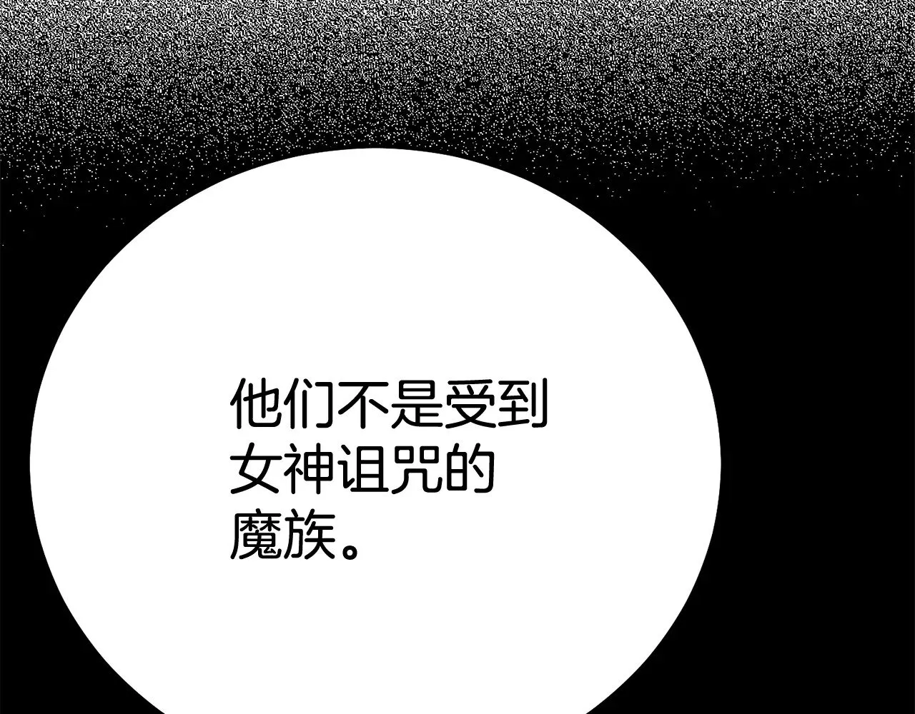 第31话 坏血病146