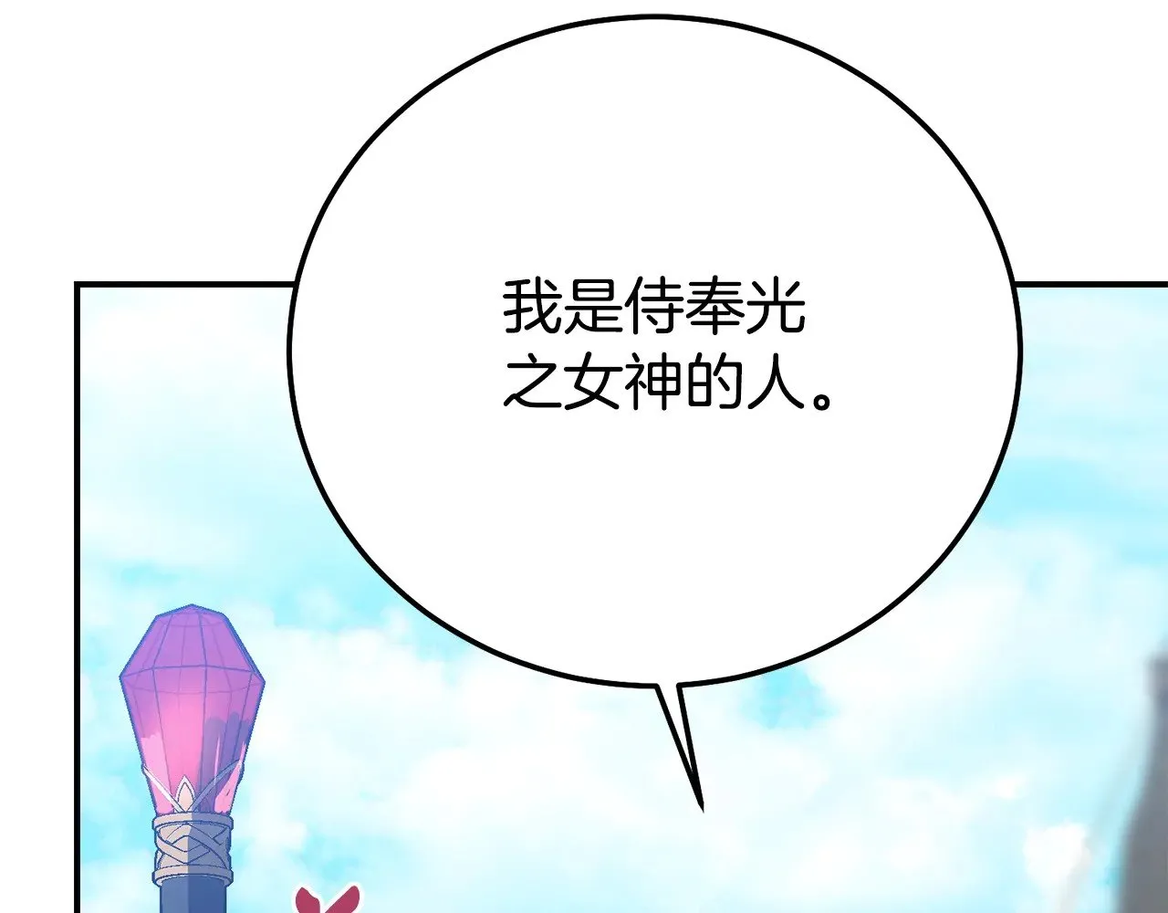 第31话 坏血病52