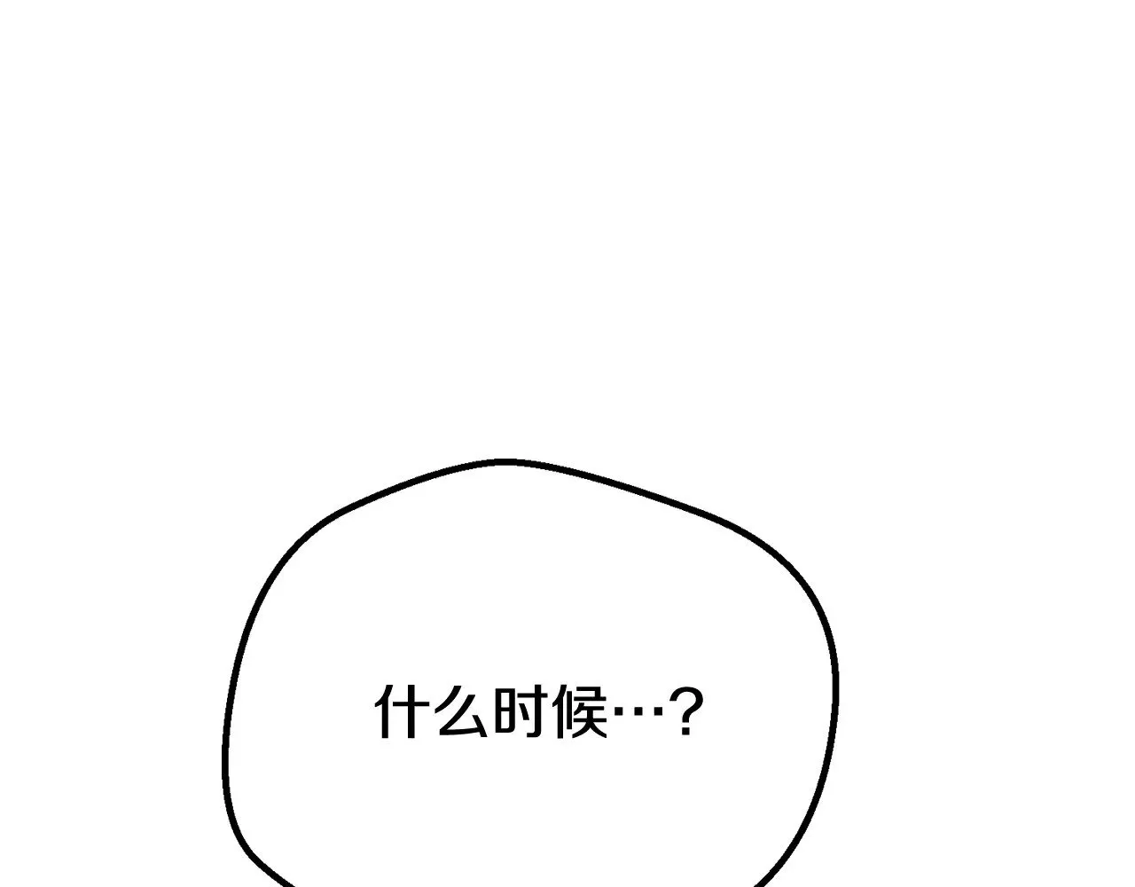 第20话 初恋是你63
