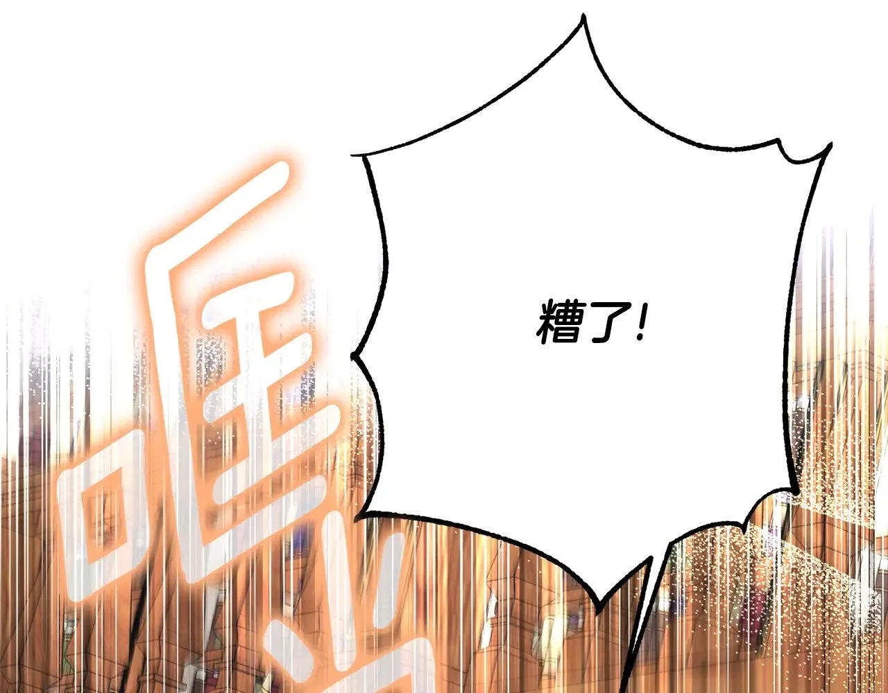 第32话 监狱遇险143