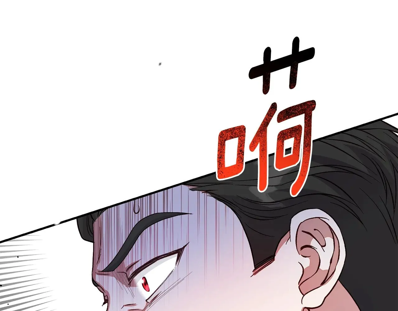 第27话 阻止婚礼！244