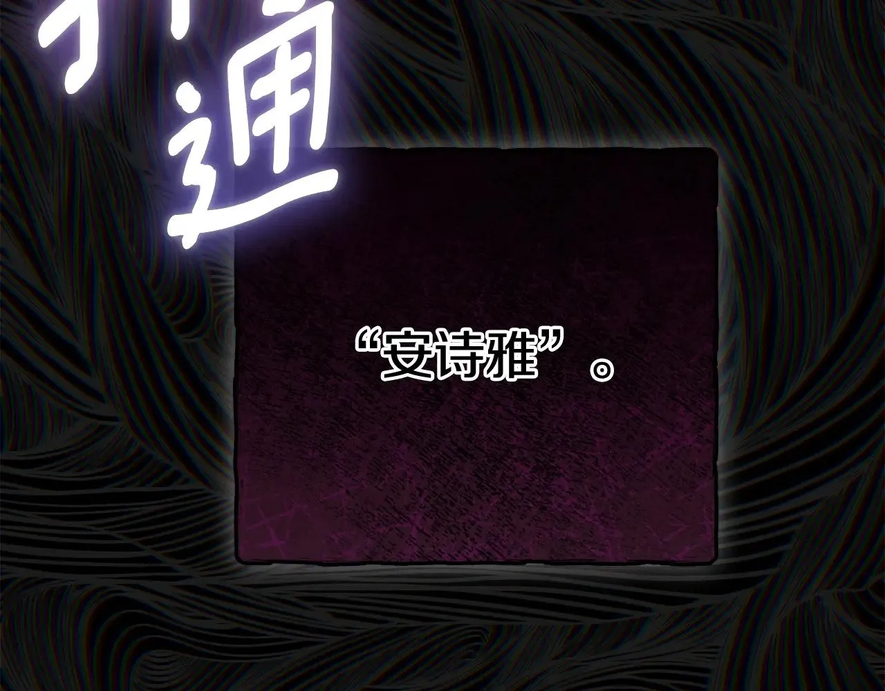 第22话 不是兔子是狐狸！151