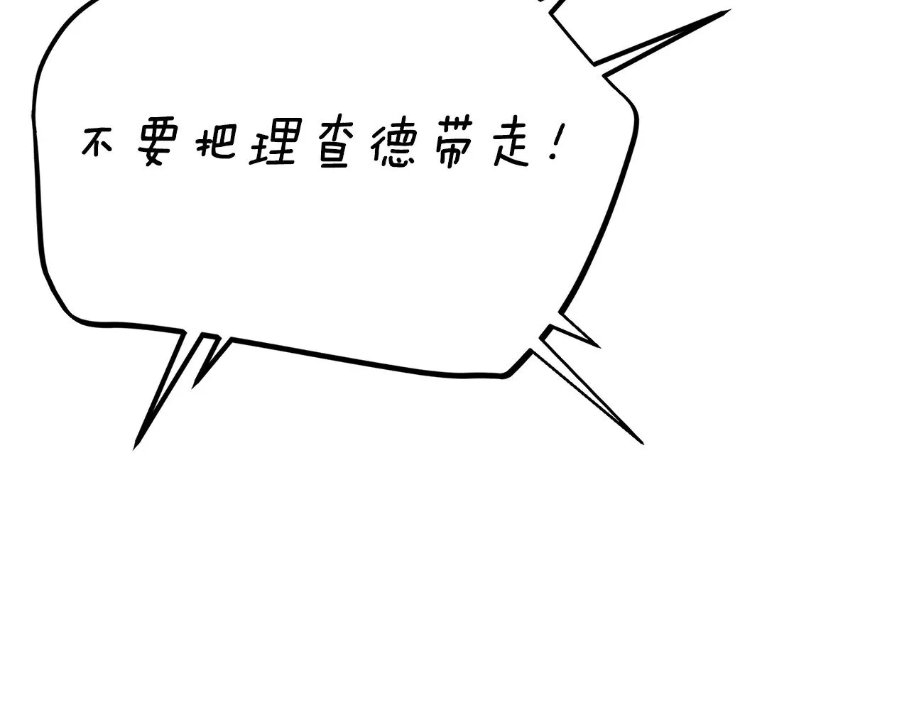 第28话 我很担心你21