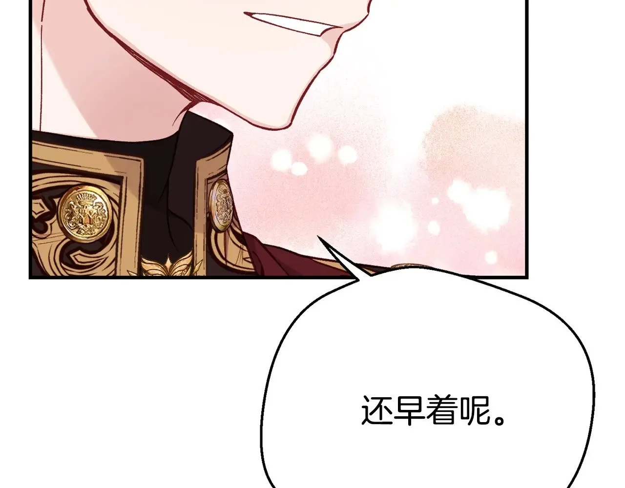 第26话 喂草莓108