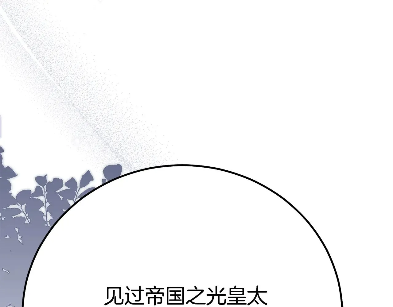 第27话 阻止婚礼！16