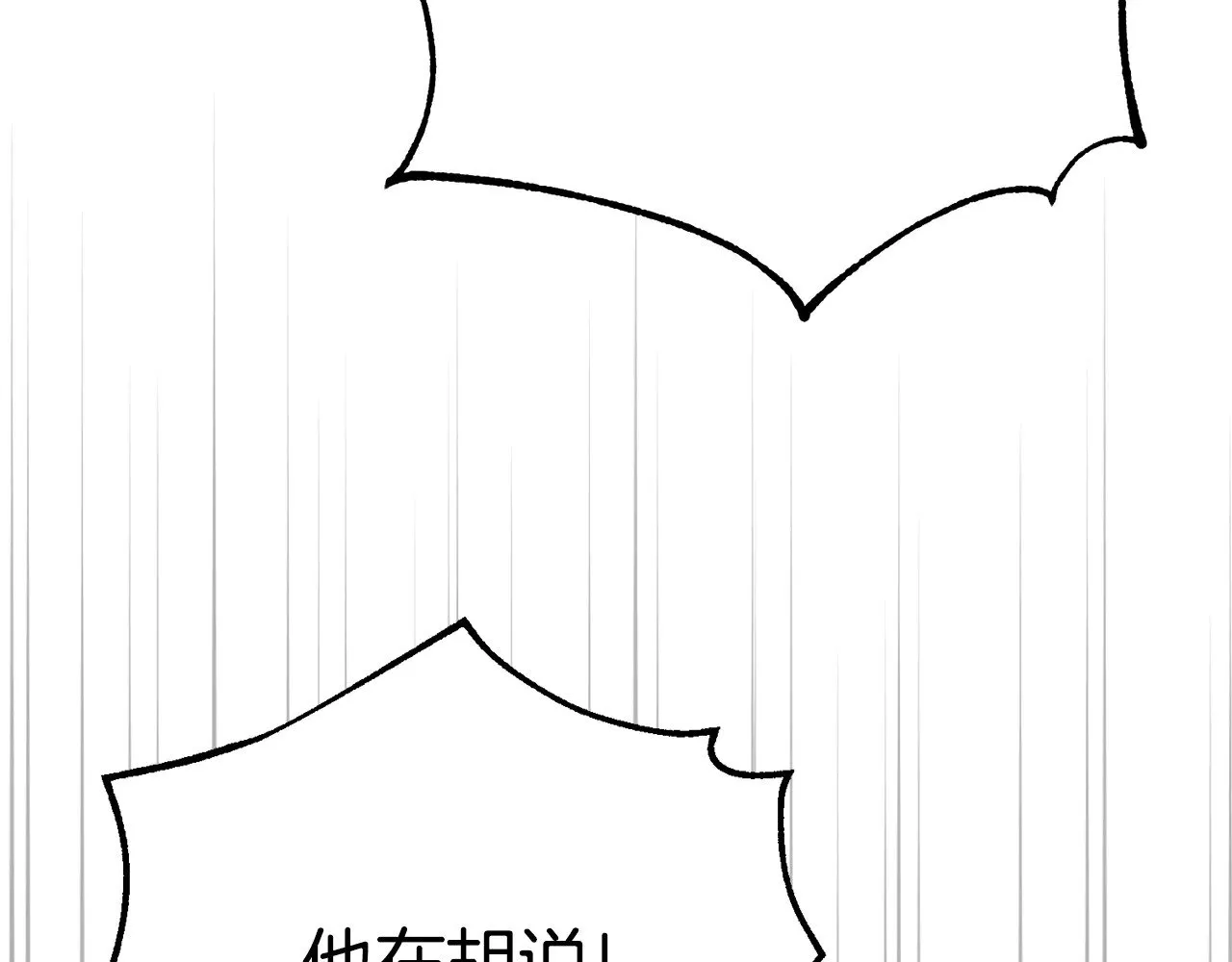 第31话 坏血病120