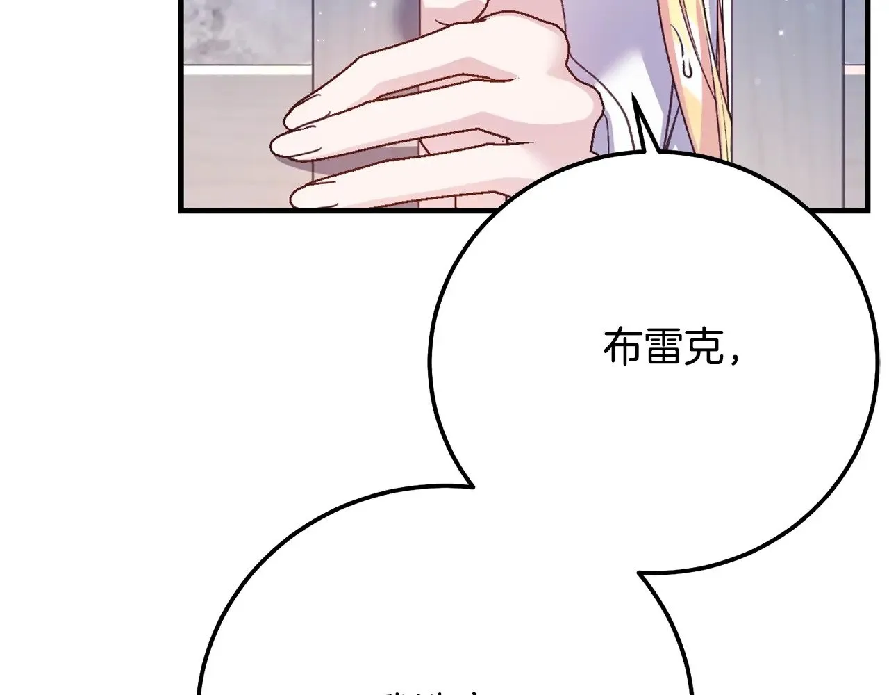 第20话 初恋是你181