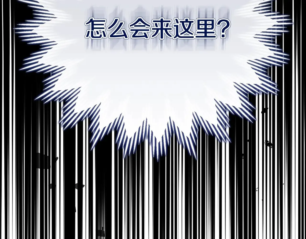 第26话 喂草莓202
