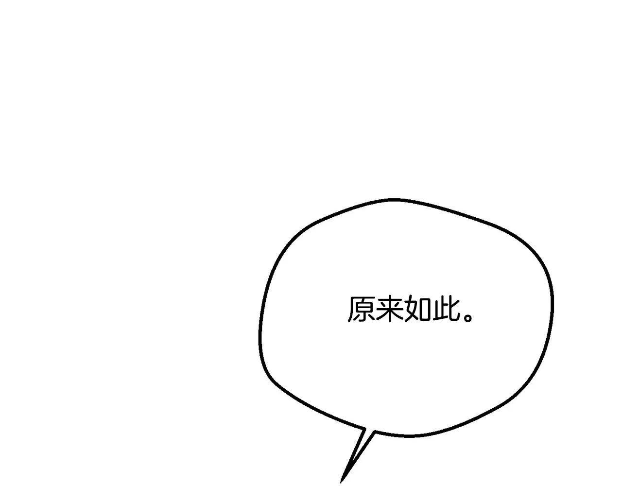 第20话 初恋是你138