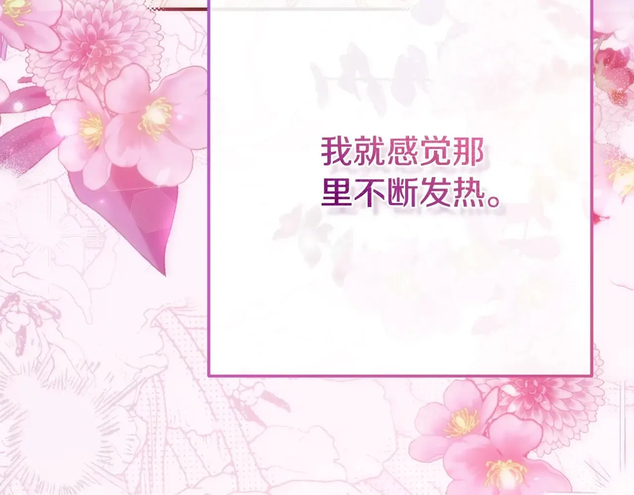 第21话 我不是小孩了56